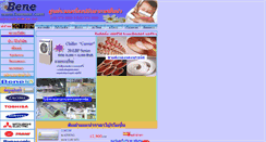 Desktop Screenshot of beneair.com